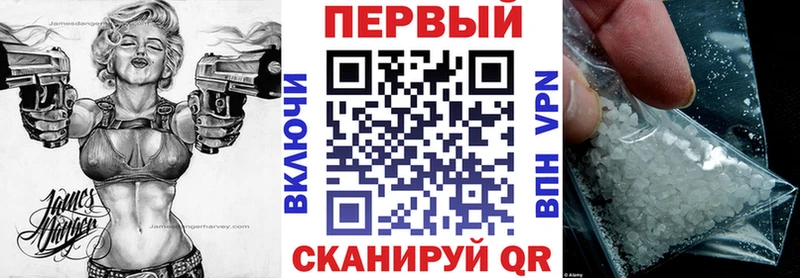 Amphetamine VHQ  где купить наркоту  Лукоянов 
