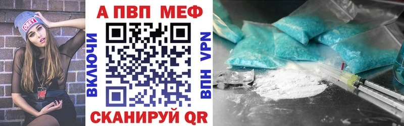 A-PVP кристаллы Лукоянов