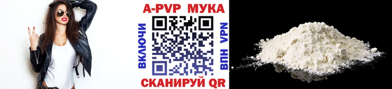 где продают   Лукоянов  A PVP СК КРИС 