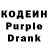 Кодеиновый сироп Lean напиток Lean (лин) Mrs Nobody