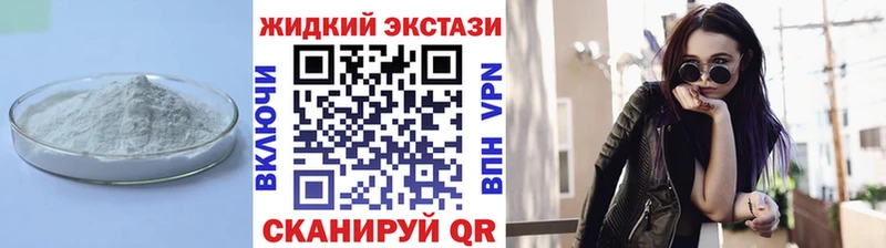дарк нет наркотические препараты  Лукоянов  Бутират BDO 