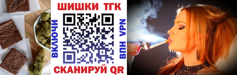 купить закладку  Лукоянов  Еда ТГК конопля 