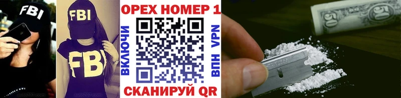 где купить Лукоянов КОКАИН 98%