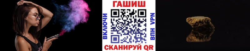 ГАШ хэш Лукоянов