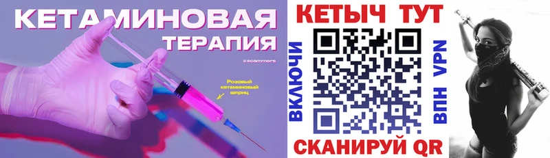 Кетамин ketamine  Лукоянов 