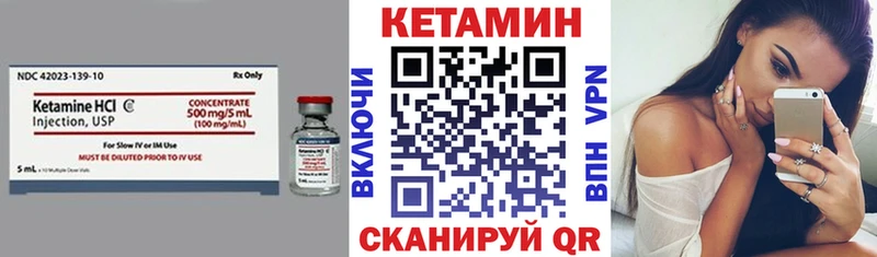 Кетамин ketamine Лукоянов
