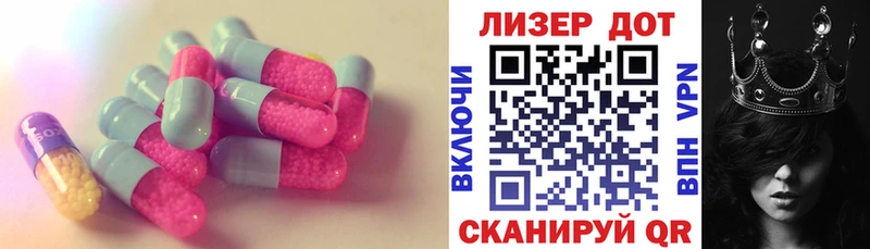 ЛСД экстази ecstasy  закладки  Лукоянов 