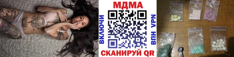 цены   Лукоянов  MDMA молли 