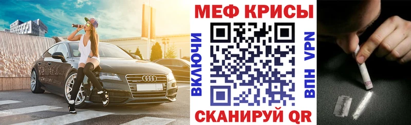 МЯУ-МЯУ мяу мяу  MEGA ссылка  Лукоянов  продажа наркотиков 