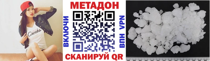OMG вход  Лукоянов  Метадон мёд  наркота 