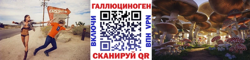 Псилоцибиновые грибы мухоморы  Лукоянов 